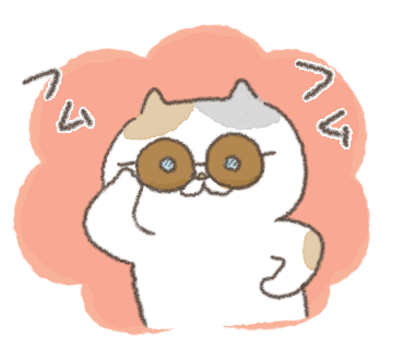 低収入マイホームブログ 貧乏だけど勢いで購入した体験談 おからドーナツのアトリエ