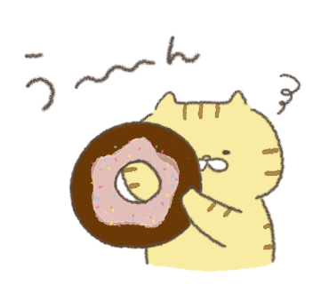 低収入マイホームブログ 貧乏だけど勢いで購入した体験談 おからドーナツのアトリエ