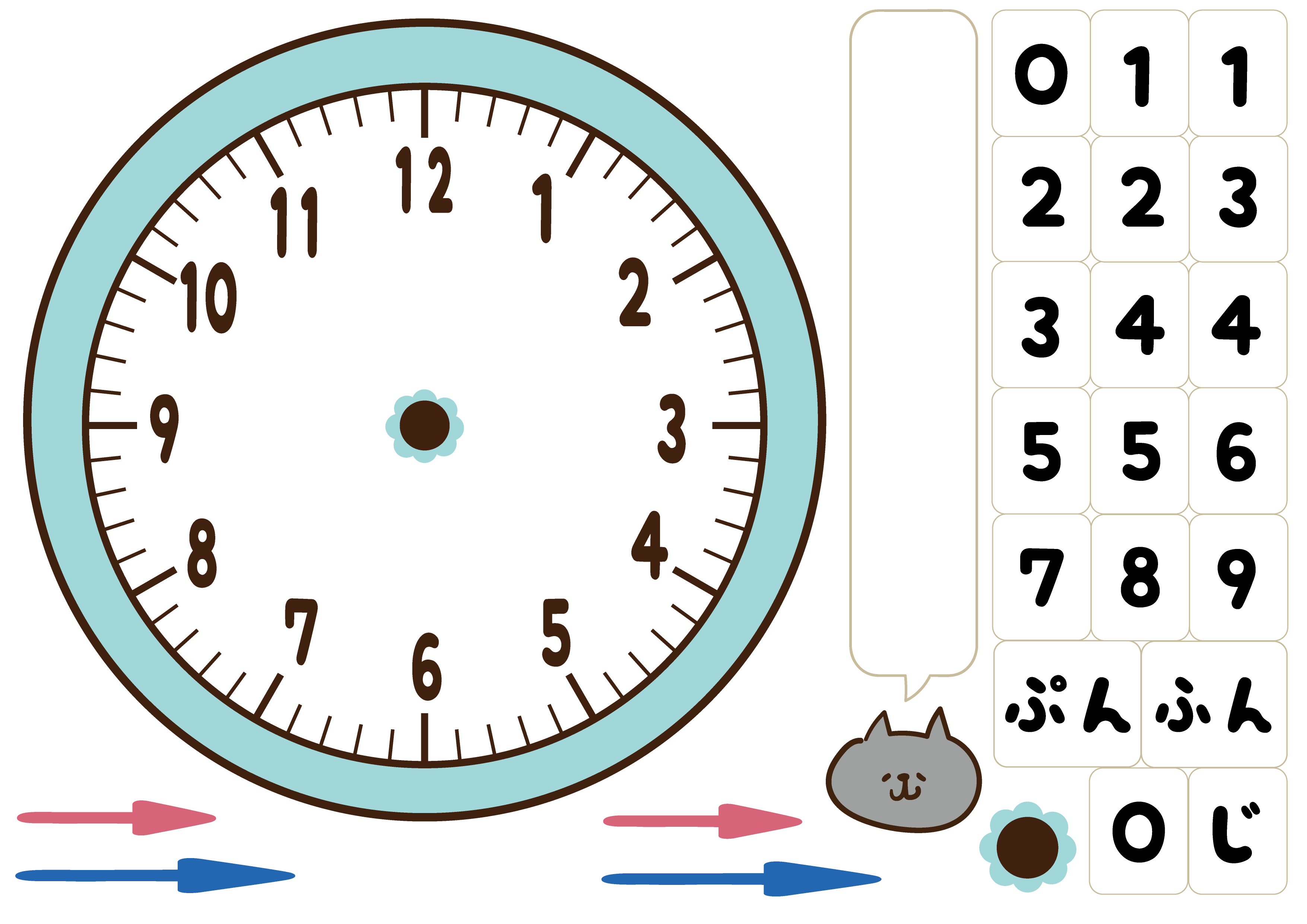 時計の勉強手作り 百均マグネットシートにプリント 幼児や小学生に 無料素材 おからドーナツのアトリエ